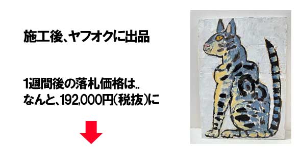 今年(2024年)の終わりと、来年2025年に向けて