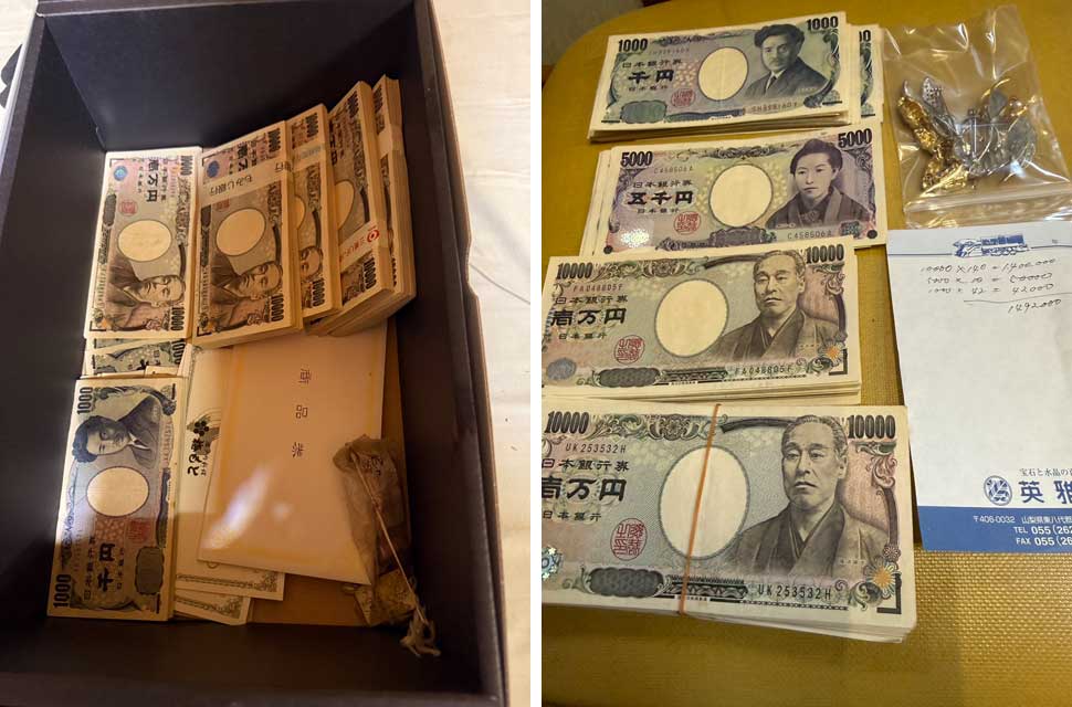 発見した現金５９０万円はご返却